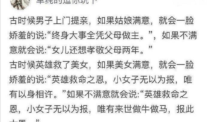  体验|“家里有个这样的妈妈，是种什么样的体验？”哈哈哈哈哈哈哈哈～