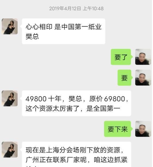 手机|起底域名抢注连环圈套“讲师”一忽悠几十万血本无归
