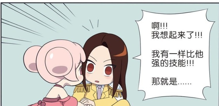 乱来|爆笑一刻:周瑜要与诸葛亮比拼吻技,诸葛亮只想告诉他,千万别乱来!