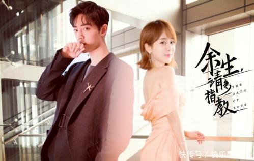 官方|肖战再获官方力挺,《余生》会在七夕播出?粉丝:很惊喜