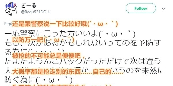 报警|装狗便便的包被抢走，她懵逼站路边，哭问“这……这能报警吗？”