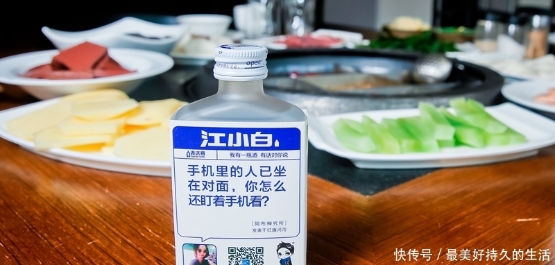 江小白|江小白经典语录,我有酒,你有故事吗?