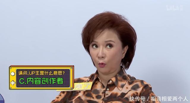  阿姨|59岁蔡明、65岁的吕良伟跨界当实习生，叔叔阿姨也开始披荆斩棘