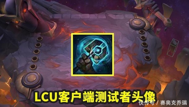 英雄联盟赛事官网- 英雄联盟官方网站- 英雄联盟投注网站英雄联盟tga直播