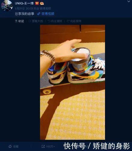 王一博|王一博和《这就是街舞3》一共费了多少双鞋