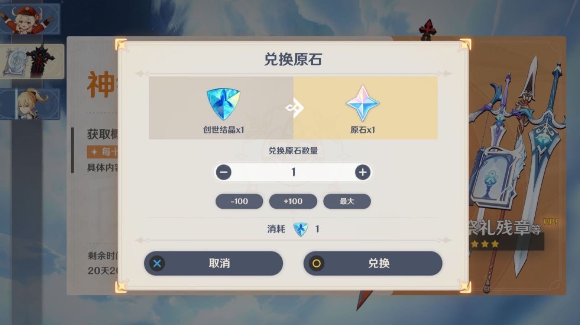 官方|从原神到天刀,PDD花了11万抽卡,网友却一边看一边喷?