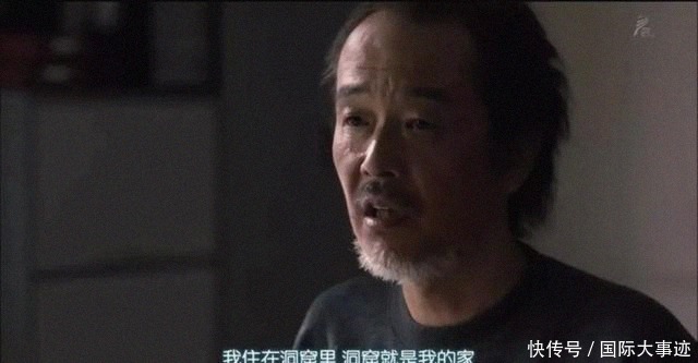 离家出走|被父母家暴后,13岁男孩离家出走到深山,一呆就是43年