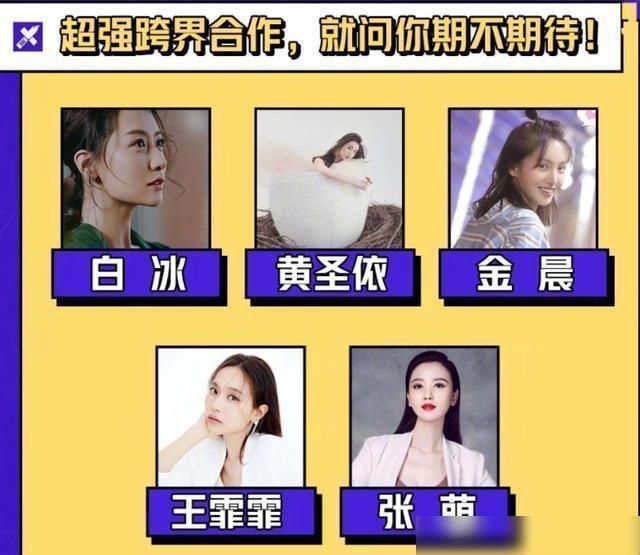  街舞|街舞粉丝不乐意了《浪姐》为何要来参加《街舞3》节目