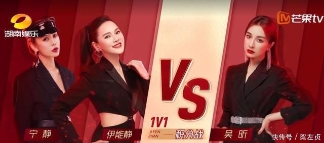 丹妮|《浪姐》宁静和李斯丹妮两队都没读懂赛制,要不然个人战也不会输