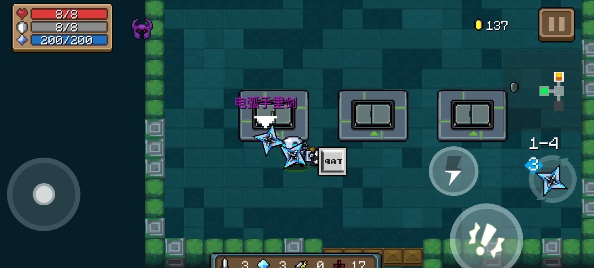 骑士|元气骑士见过满配电弧手里剑吗不用攻击键,14分钟通关吊炸天