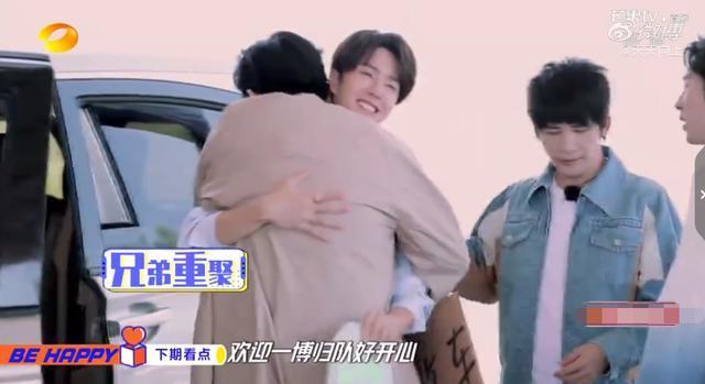  卖花|《天天向上》预告王一博首次见汪涵眼睛都亮了，高价卖花很委屈