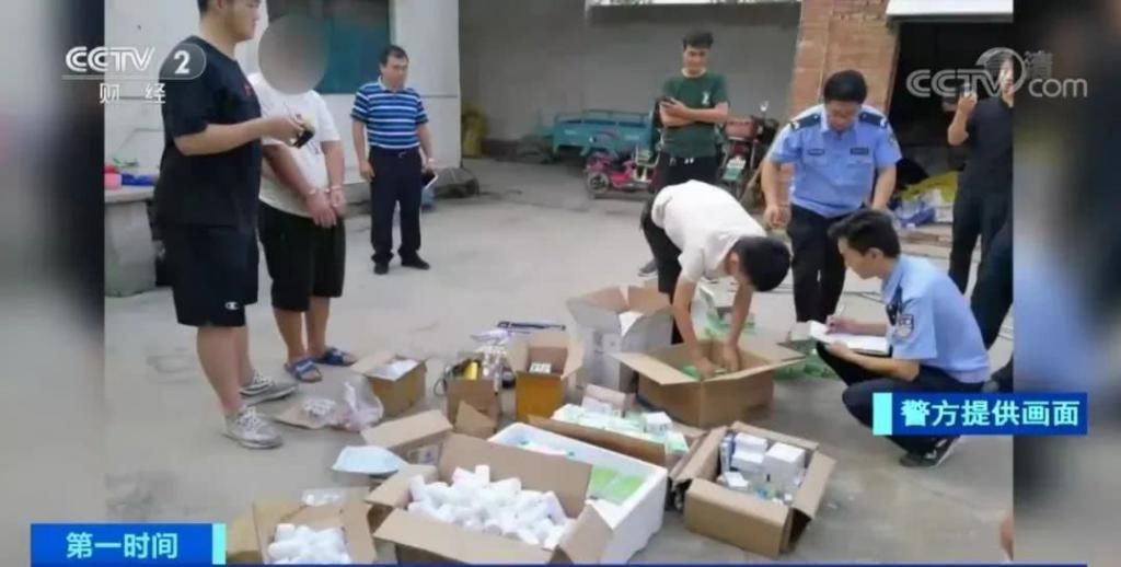  京市公安局|这种眼药水有毒滴入饮料几秒内致昏迷失忆，已有多名女性被侵害