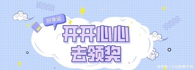 头奖|购彩夫妻档,幸运生日号击中头奖,577万买不停!