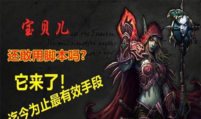 怀旧|魔兽世界怀旧服如果没有脚本,这个游戏会怎么样