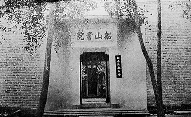 奇人|最后的纵横家——清末民国初的奇人王闿运