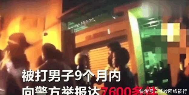  违停|男子9个月举报邻居违停7600多次遭围殴, 邻居 忍无可忍了