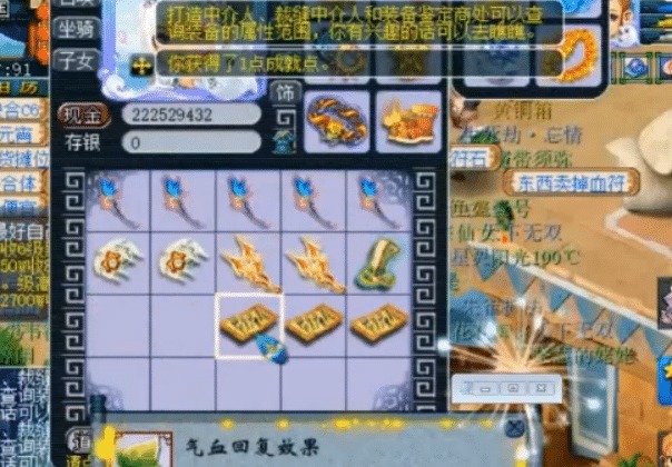 蓝字|梦幻西游60有蓝字还有千伤和不磨！这波鉴定太疯狂~