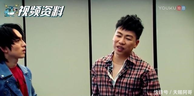 胡彦斌|还记得《创造101》朱天天么在某综艺中诉苦!胡彦斌罗志祥中招