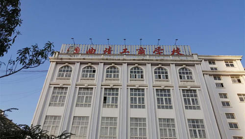  黑户|一家职校的“法人双登记”改制之痛学校成“黑户”，投资人被刑拘