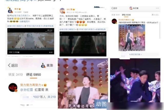 黄渤|黄渤孙红雷张艺兴隔空喊话要斗舞,极限男人帮有望在街舞3聚首?