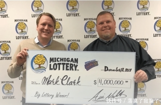 马克|这运气也太好了！男子3年前中2830万提前退休，钱还没花完又中2830万