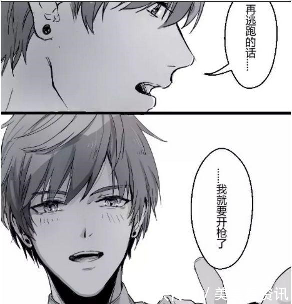 威胁|恋与制作人悠然逃跑被白起用枪威胁,如果你要跑,我就开枪了!