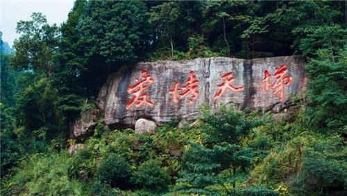 男子|男子隐居深山50年,为爱凿出6000级天梯,只为换妻子一个笑容