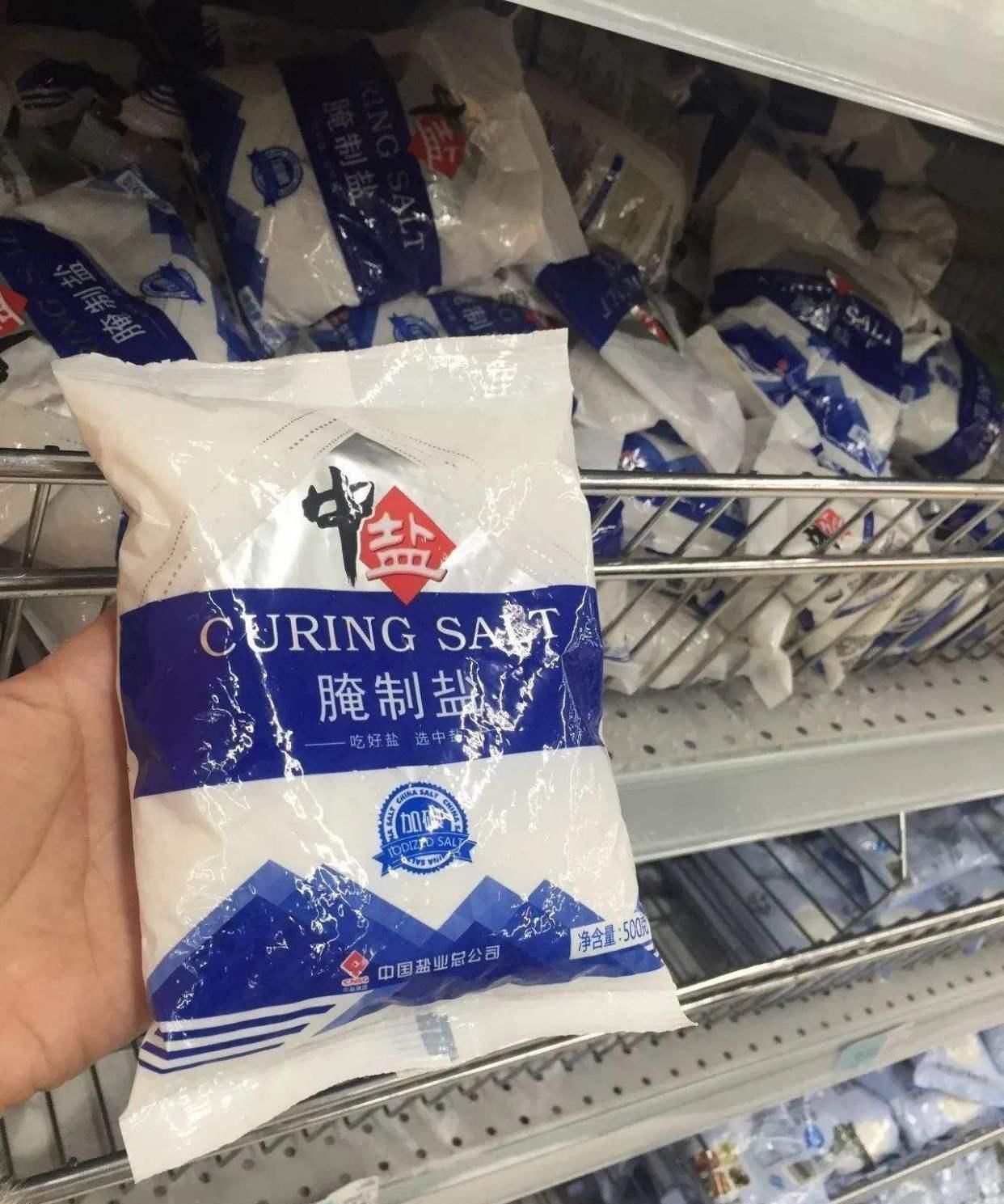 食盐|买食盐时,“加碘盐”和“无碘盐”,选哪个更好以后别再买错了