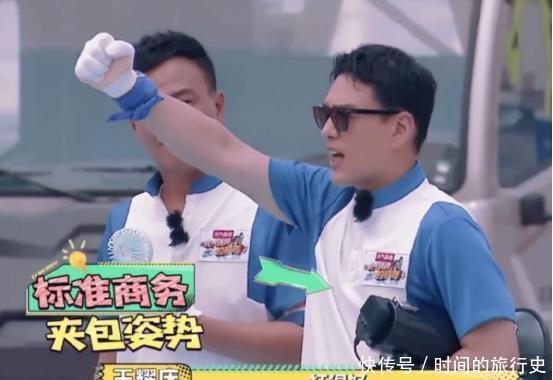  王耀庆|元气哥哥杨洋vs“长在观众笑点上”王耀庆，反差萌让人直呼惊喜