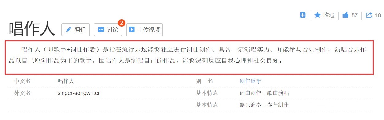 音乐|我是唱作人2张艺兴的《湘江水》赛后惹争议,疑似违反比赛规则
