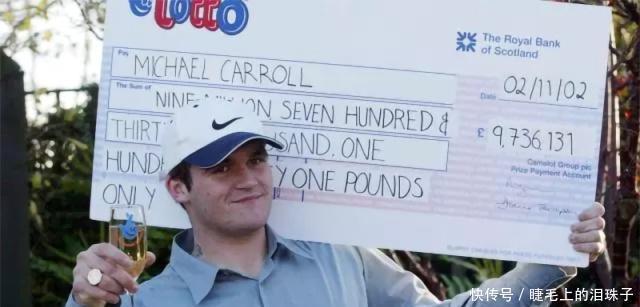 挥霍一空|19岁中奖8500万开始纸醉金迷，10年后挥霍一空，如今破产当工人！