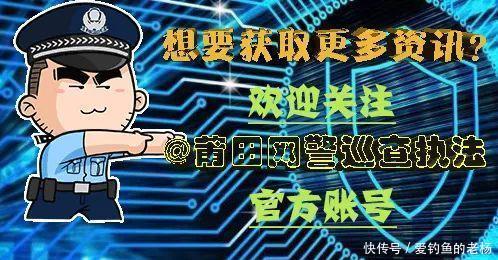 仙游法院|非法采矿+破坏生产经营，这两名涉恶势力团伙纠集者被判刑！
