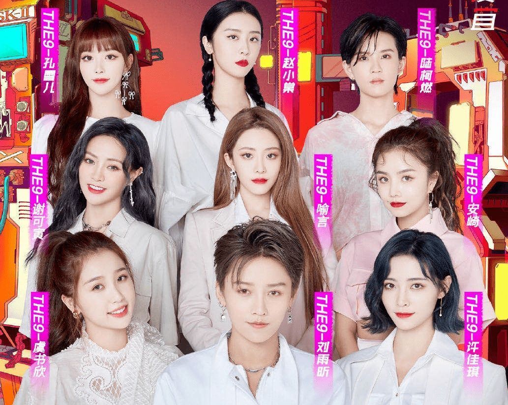 道位|首播破亿姐姐撕逼互怼,跪求加出道位