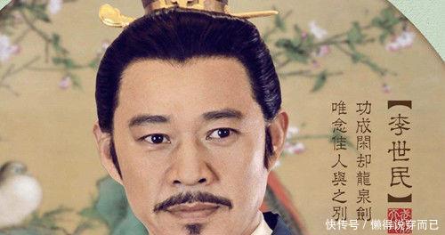 李承乾|唐太宗传位李治，李治死后武则天称帝，难道李世民都预料到了！