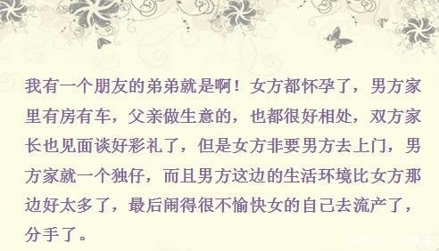 家里|有见过都快结婚了因为作而分手的人吗？网友：直接掀桌子走人