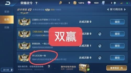 夺宝|消耗钻石活动夺宝太浪费，别错过梦境钻石还能这样花，一招稳赚1600