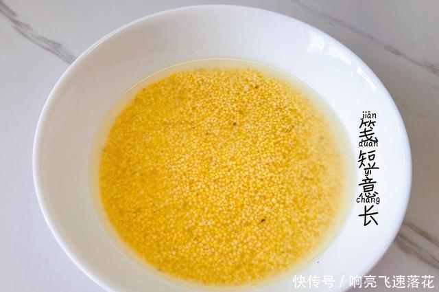 蛋糕|寒露将至,孩子爱上用小米做的蒸蛋糕,暄软香甜,不用烤箱也能做