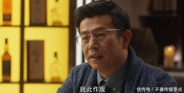 老板|《三十而已》魏老板比梁正贤有手腕,可是依然控不住王漫妮