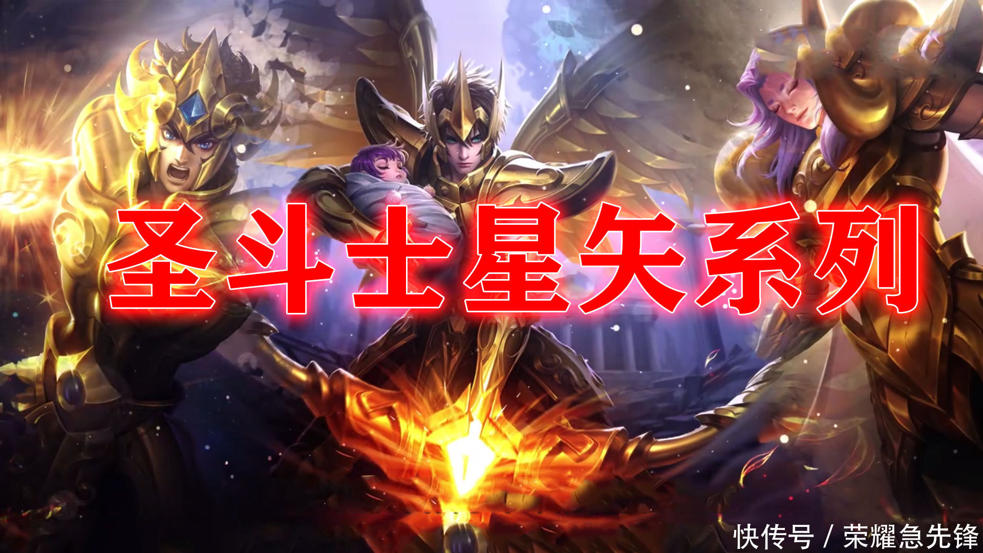 买到|王者荣耀:三个“零”差评系列皮肤!你错过了吗?买到即赚到!