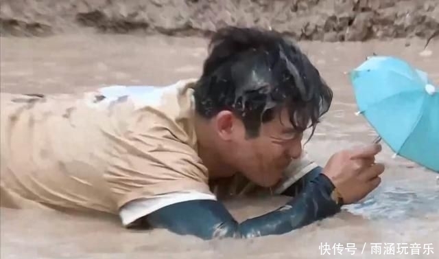 撑伞|跑男们这次太拼了,泥潭中撑伞奔跑,李晨蔡徐坤等被溅一脸泥