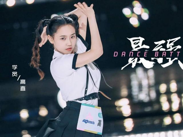  关系户|《创造营》似乎不公平，关系户很多，节目组捧人太明显