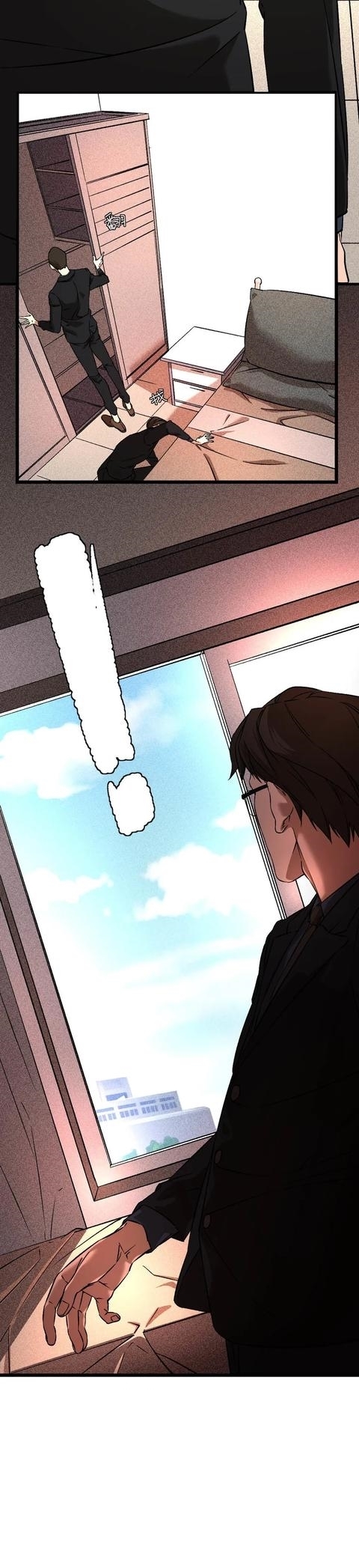  布娃娃|漫画：爱上布娃娃的男人