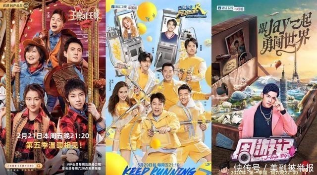  Q2|Q2综艺，从“青你2”到“姐姐”，一「团」独大