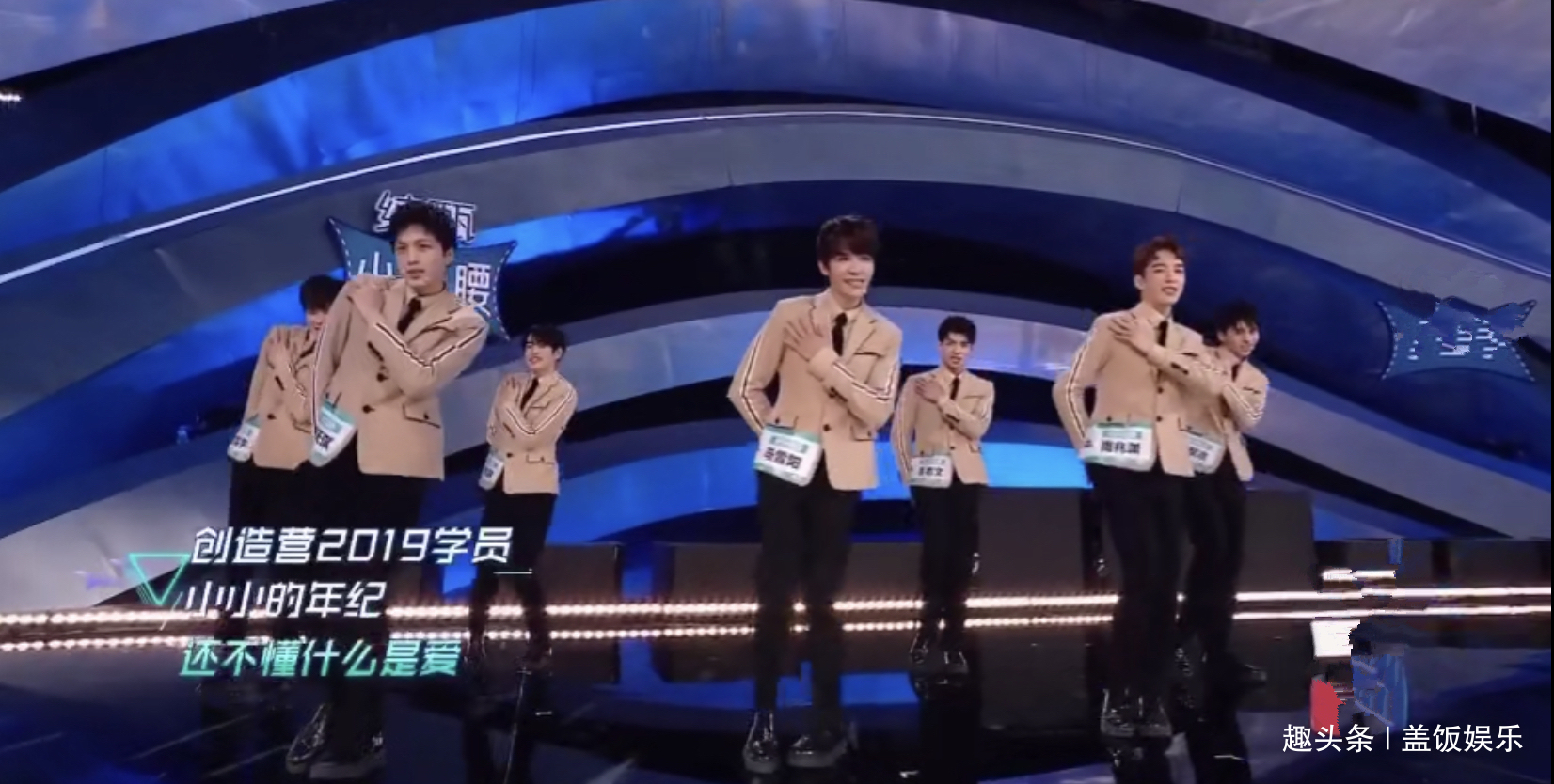 马雪阳|创造营决赛5笑点热巴误叫梁家辉“张家辉”,杨超越念错7位数字