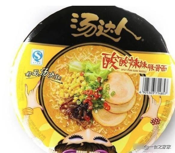 好吃|4种“最好吃”泡面，最后一种50元一包，但长得太“奇葩”