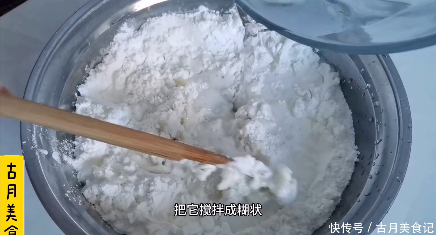 松软|3个紫薯,4勺糯米粉做甜点,甜糯松软有弹性,好吃