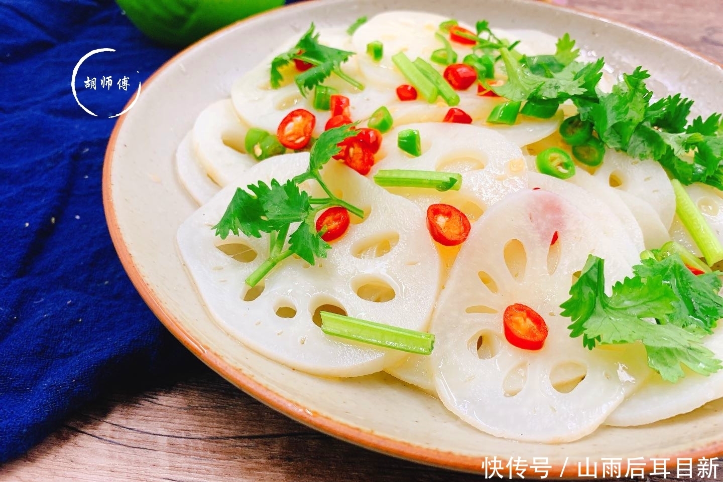 鲜嫩|凉拌藕片时,一焯水就发黑?教您2招,藕片白如雪花,鲜嫩不发黑