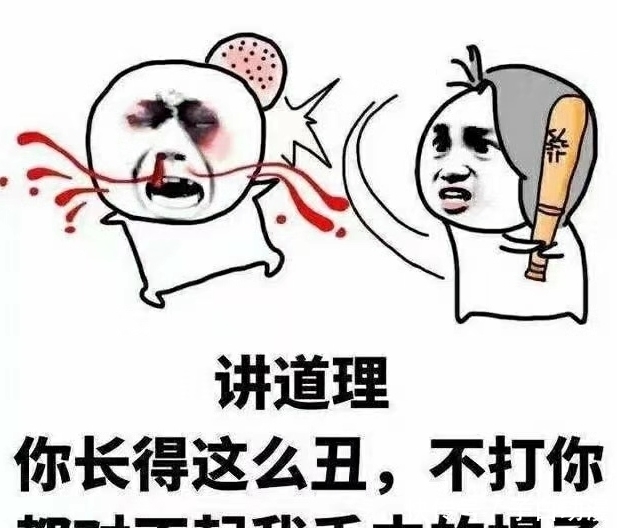 笑话|开心笑话:今天上班迟到了,被保安大哥逮个正着