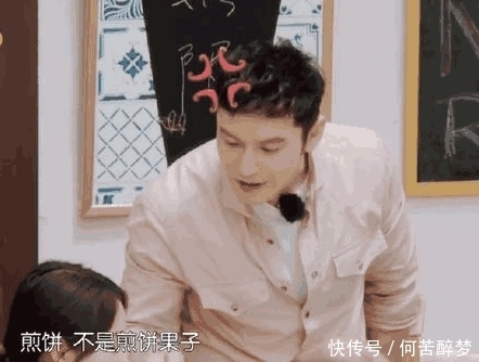  黄晓明|中餐厅第二季, 一对夫妻吃完饭准备离开, 黄晓明突然这样做!