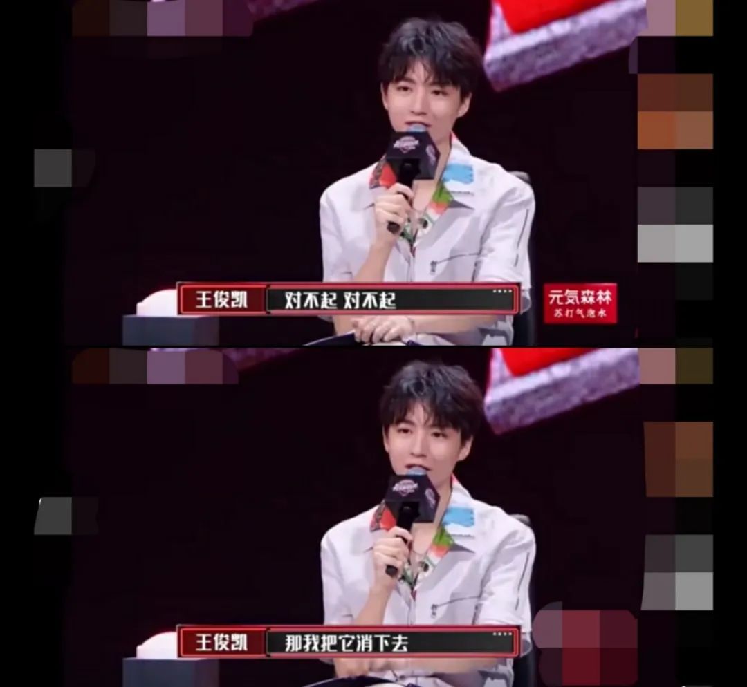 选手们|《我们的乐队》男选手被王俊凯圈粉!不仅猛夸颜值,还透露有体香